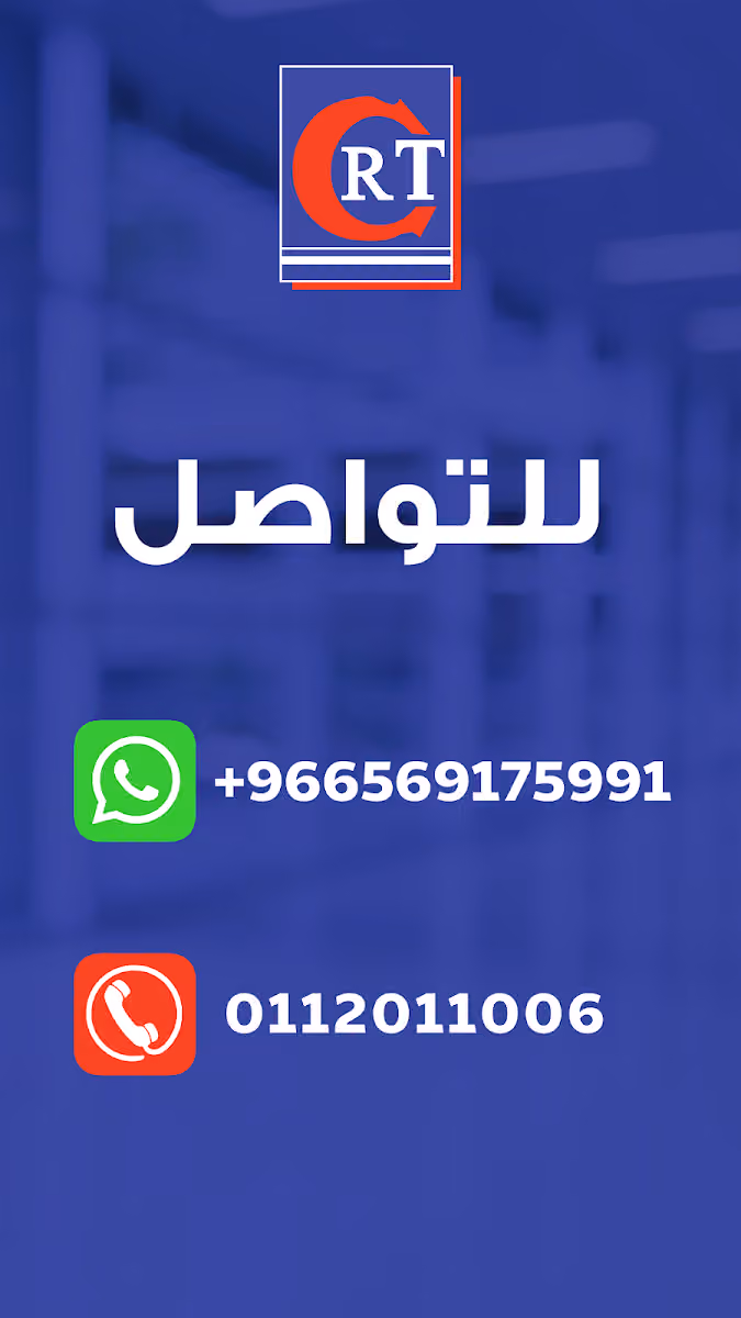 مجمع ركن التقويم التشخيصي لفحص العمالة‎