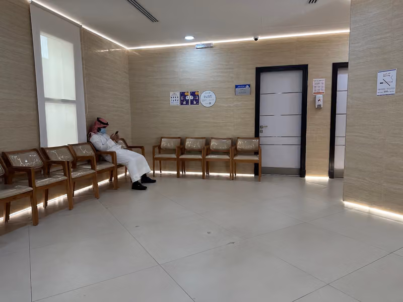 مجمع ريمين الطبي