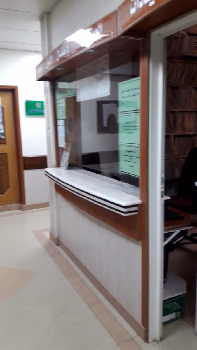 Salamatak Medical Complex