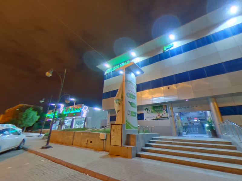 Salamatak Medical Complex