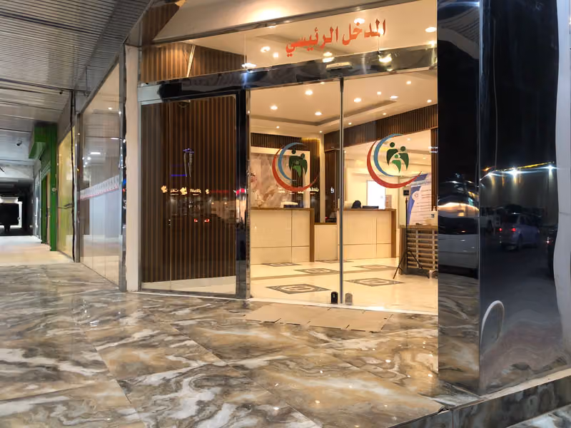 Sama Alsharq’s PolyClinic