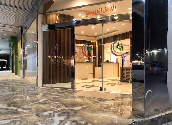 مجمع سما الشرق الطبي