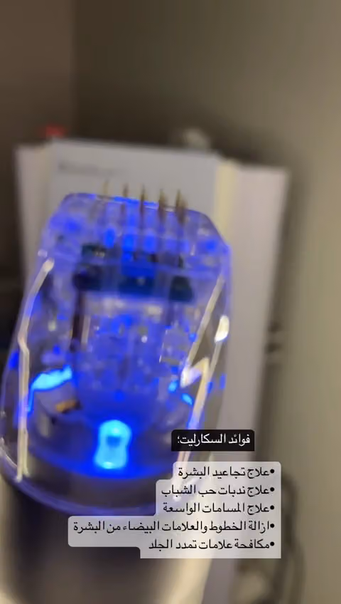مجمع تالين الطبي