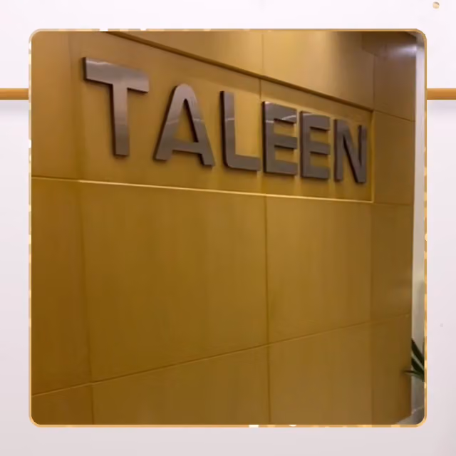 مجمع تالين الطبي