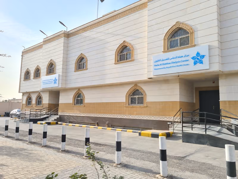مجمع طب الاسنان بالمنصورة
