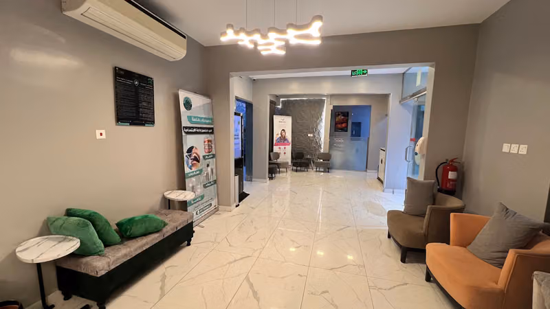 مجمع واحة الابتسامة لطب الأسنان وجراحة التجميل