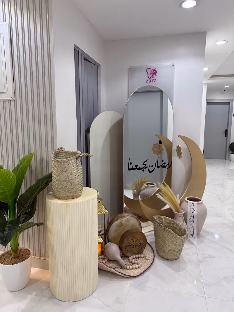 مجمع زارا الطبي