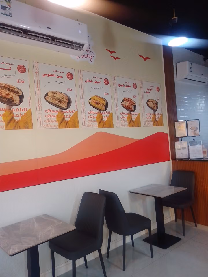 مجمرة mujamar
