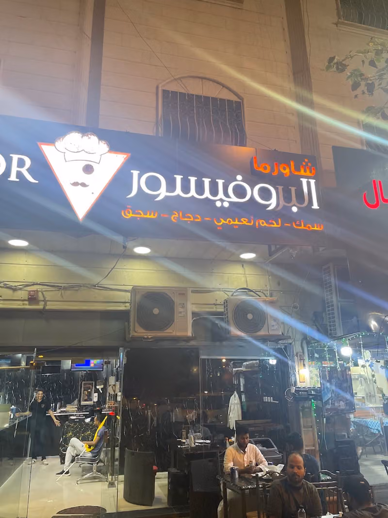 مجموعة عالم الراحة