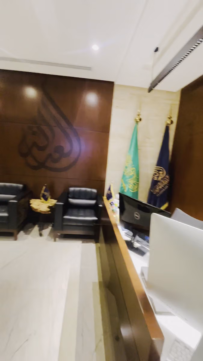 مجموعة العدالة القانونية
