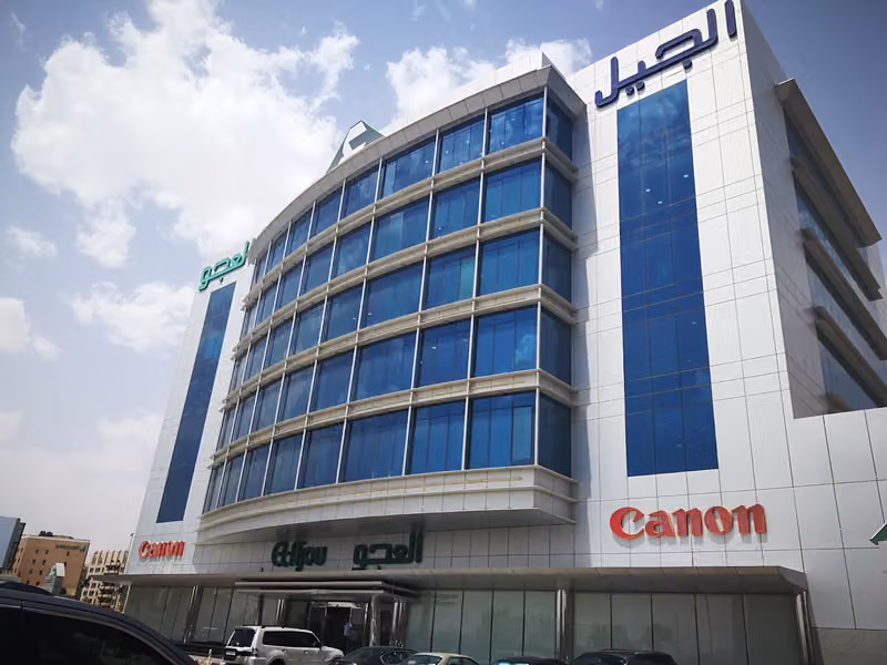 El-Ajou Group, Al-Jeel Medical Company