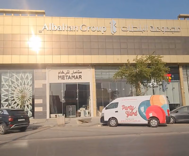 مجموعة البلطان للاستثمار