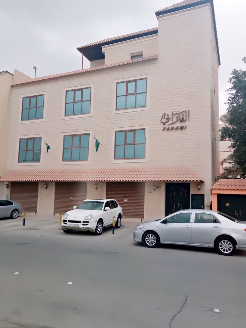 مجموعة الفارابي الطبية