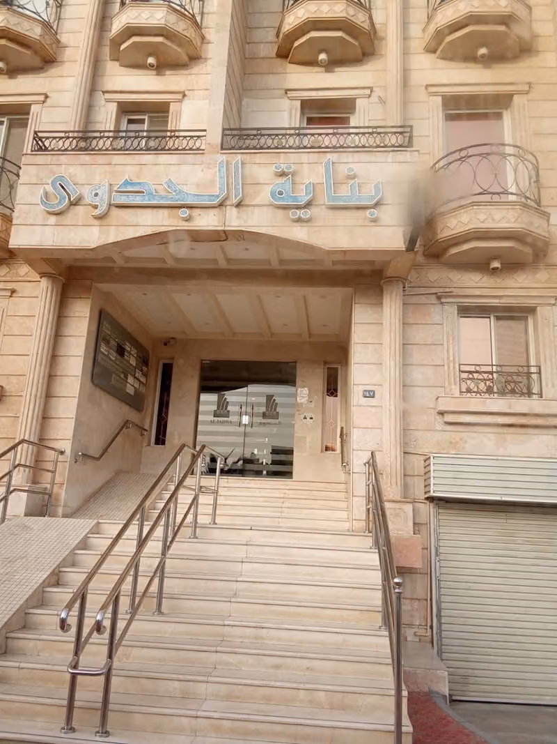 مجموعة المحامي والموثق صلاح الدين فيرق للمحاماة والاستشارات القانونية