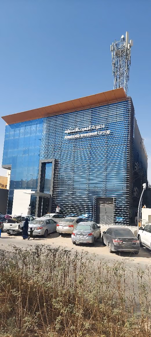 مجموعة المهيدب الإستثمارية