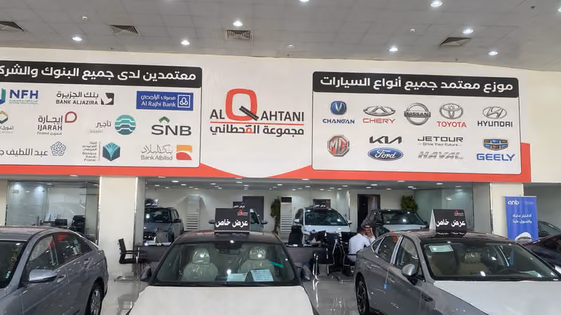 Hyundai Al Qahtani