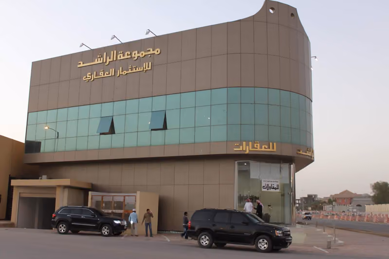مجموعة الراشد للعقارات واعمال المساحة