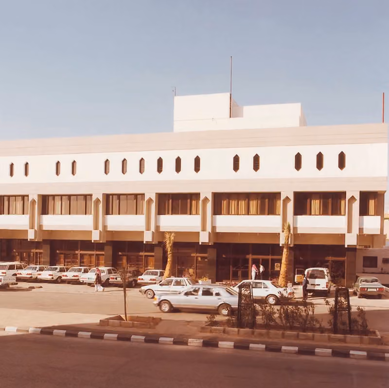 مجموعة الصريف