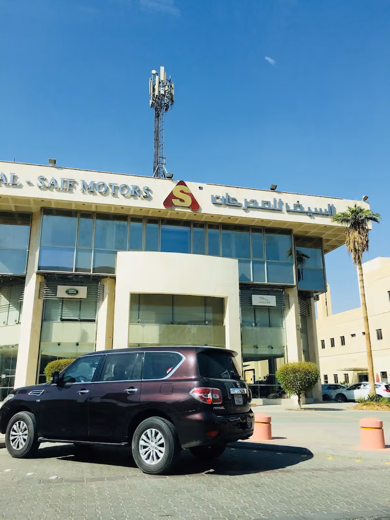 مجموعة السيف
