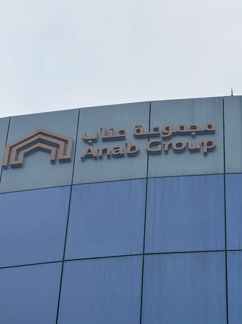 مجموعة عناب للمقاولات