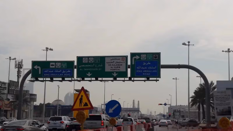 مجموعة انجاز المحدودة