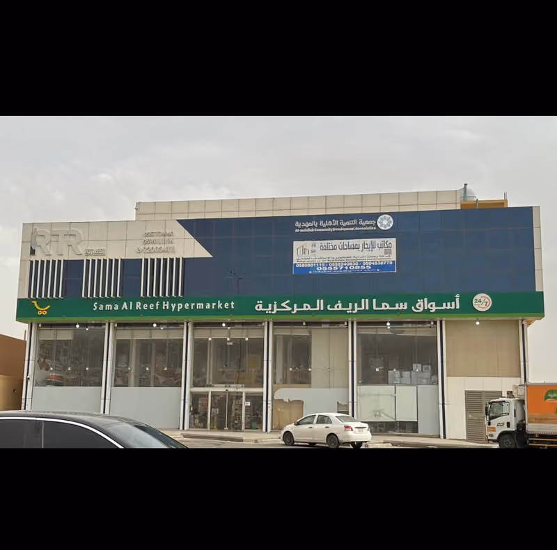 مجموعة ائتلاف المتخصصون للتقييم العقاري