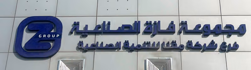 مجموعة فازة الصناعية مصنع بديل الخشب Wpc وابواب ونوافذ Upvc