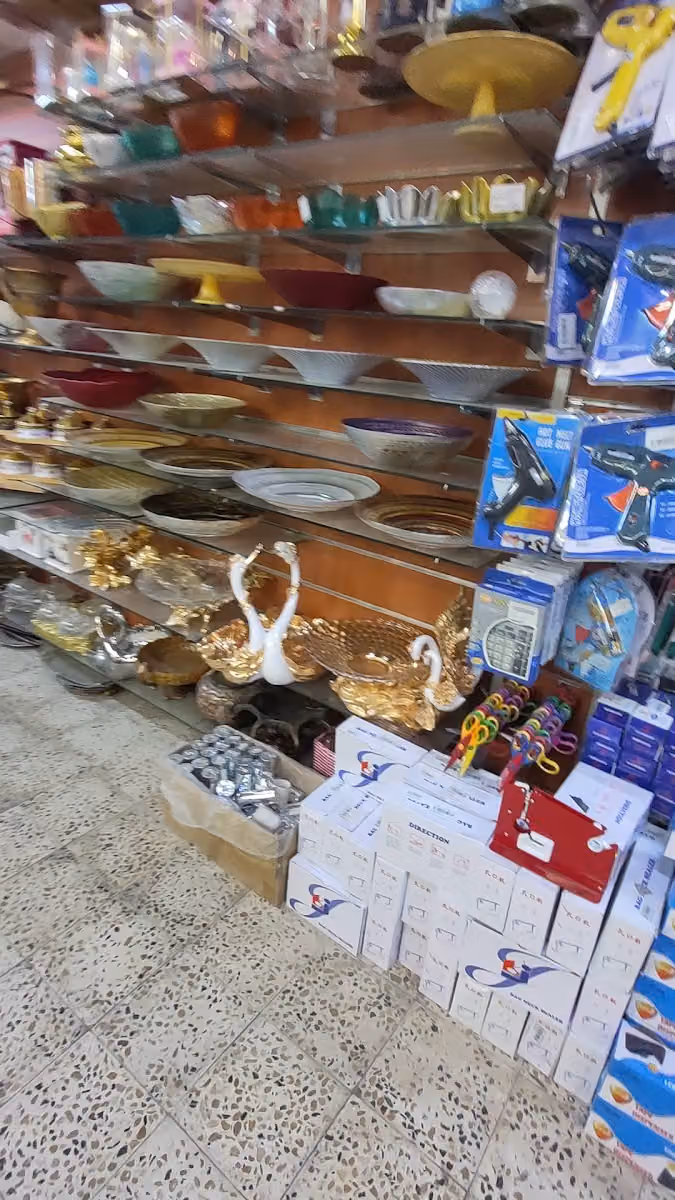 مجموعة فهد المعيذر التجارية
