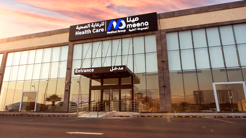 مجموعة مينا الطبية – مركز أبحر الشمالية | Meena Medical Group – Abhur Center