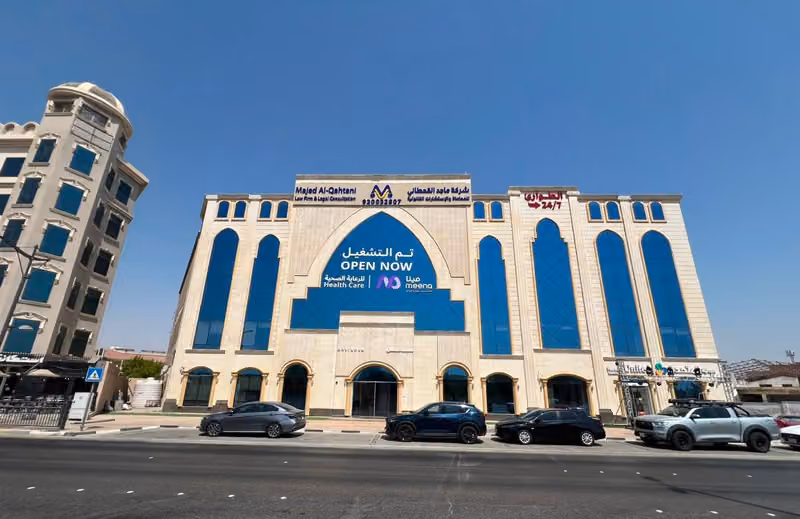 مجموعة مينا الطبية – مركز الخبر العقربية| Meena Medical Group – Al Khobar Al Aqrabiyah Center
