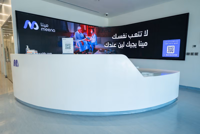 مجموعة مينا الطبية – مركز الربيع | Meena Medical Group – Al Rabie Center