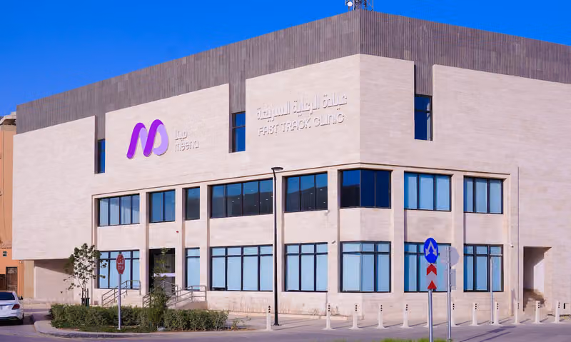 مجموعة مينا الطبية – مركز السليمانية | Meena Medical Group – Al Sulaymaniyah Center