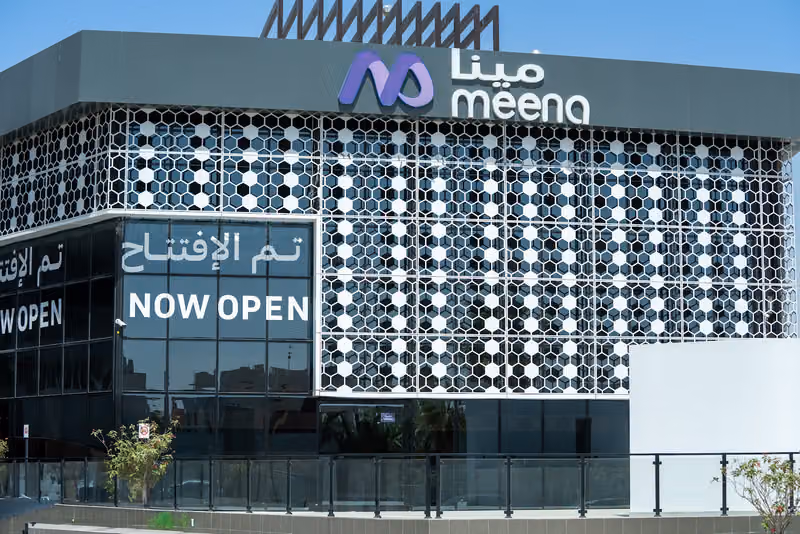 مجموعة مينا الطبية – مركز حطين | Meena Medical Group – Hittin Center