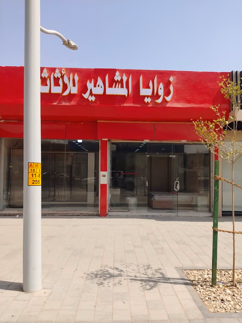 مجموعة صالح للسيارات