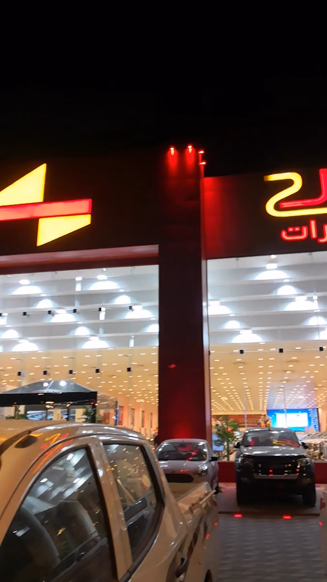 مجموعة صالح للسيارات