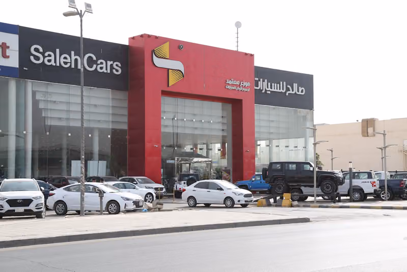 مجموعة صالح للسيارات