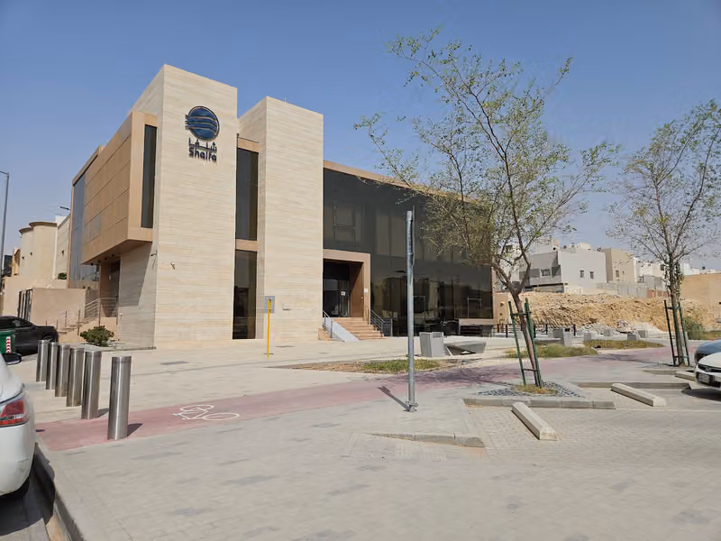 مجموعة شلفا
