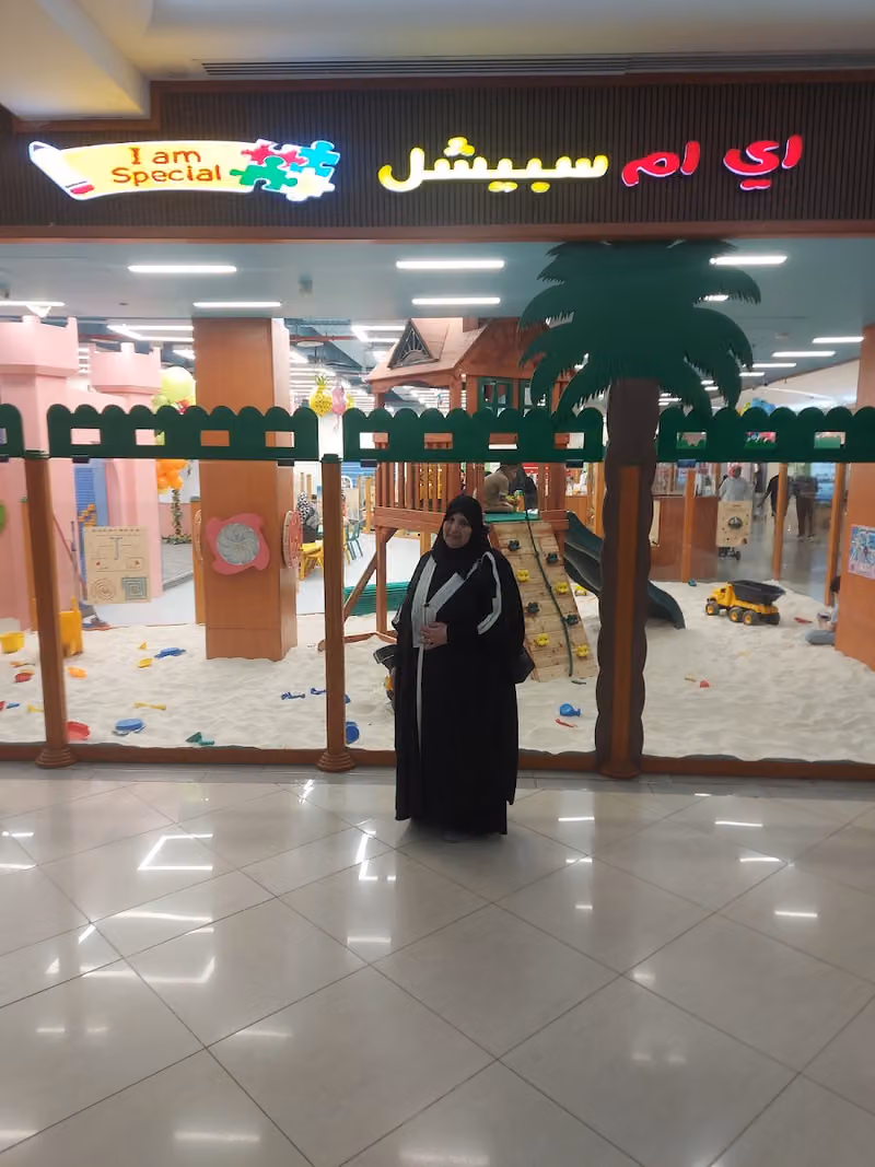 مجموعة شركات السويكت