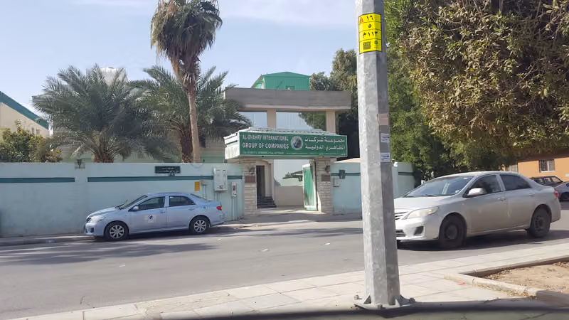 مجموعة شركات الظاهري الدولية