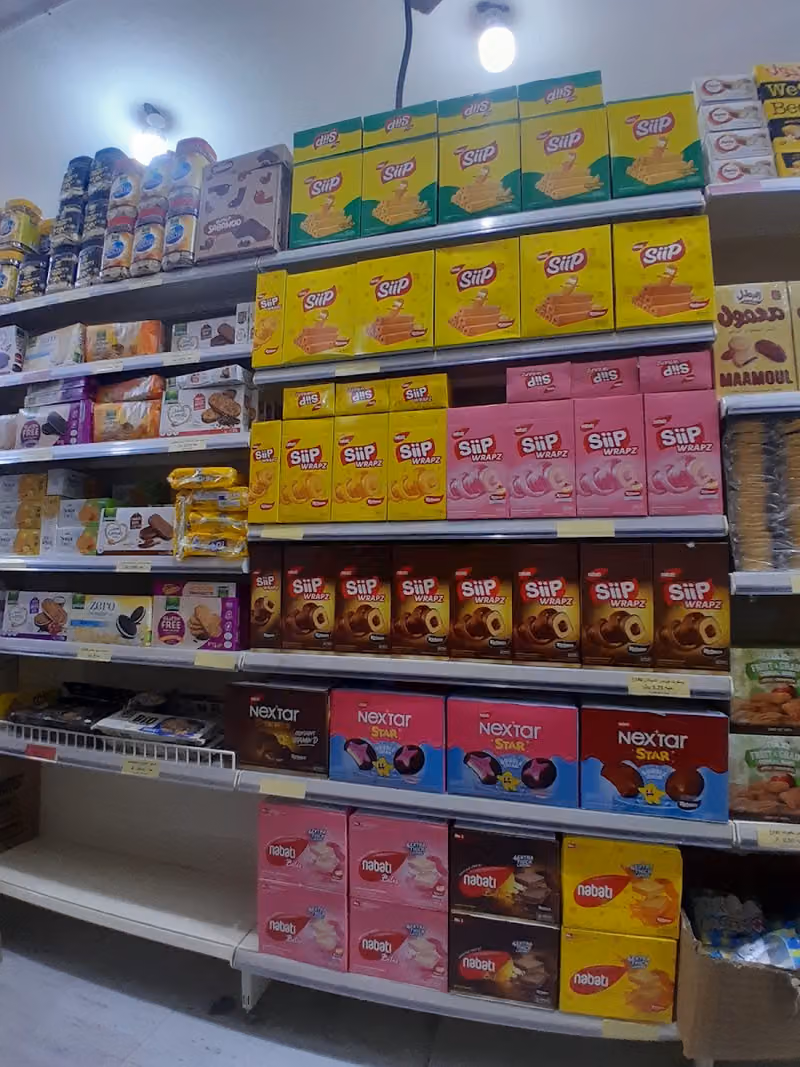مجموعة شركات باسمح التجارية
