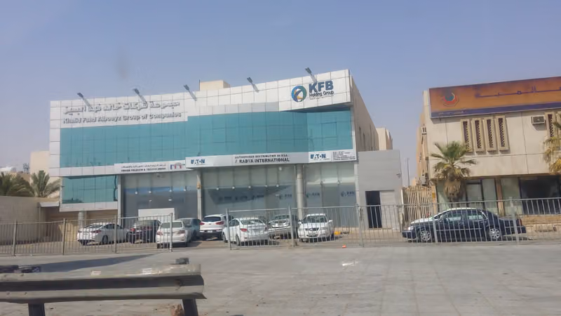 مجموعة شركات خالد فهد البعيز