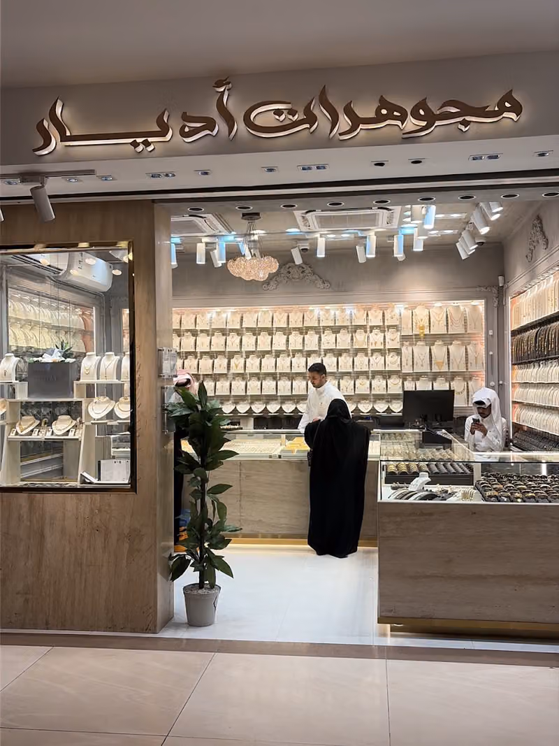 مجوهرات أديار الذهب