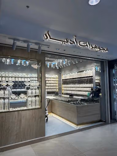 مجوهرات أديار الذهب