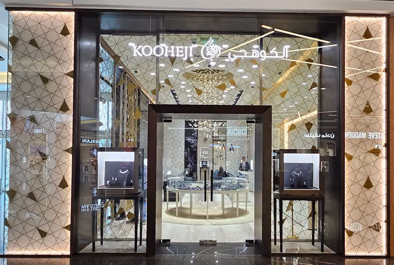 مجوهرات الكوهجي