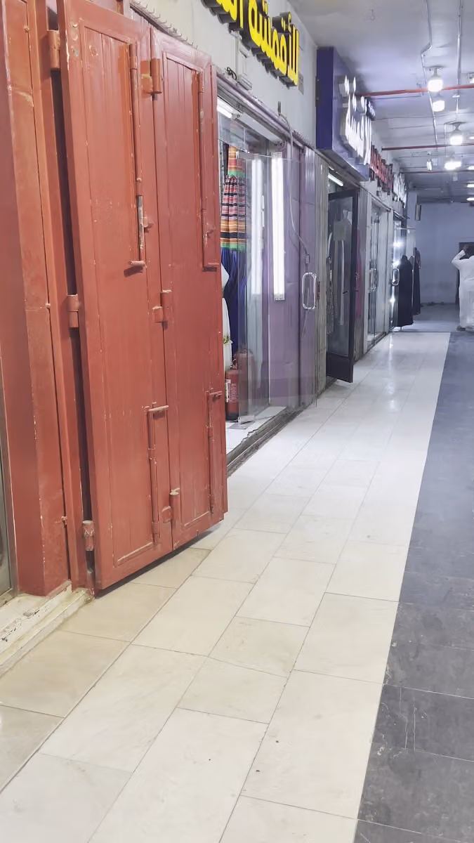 مجوهرات أسرار نواعم الذهبية للذهب و الألماس