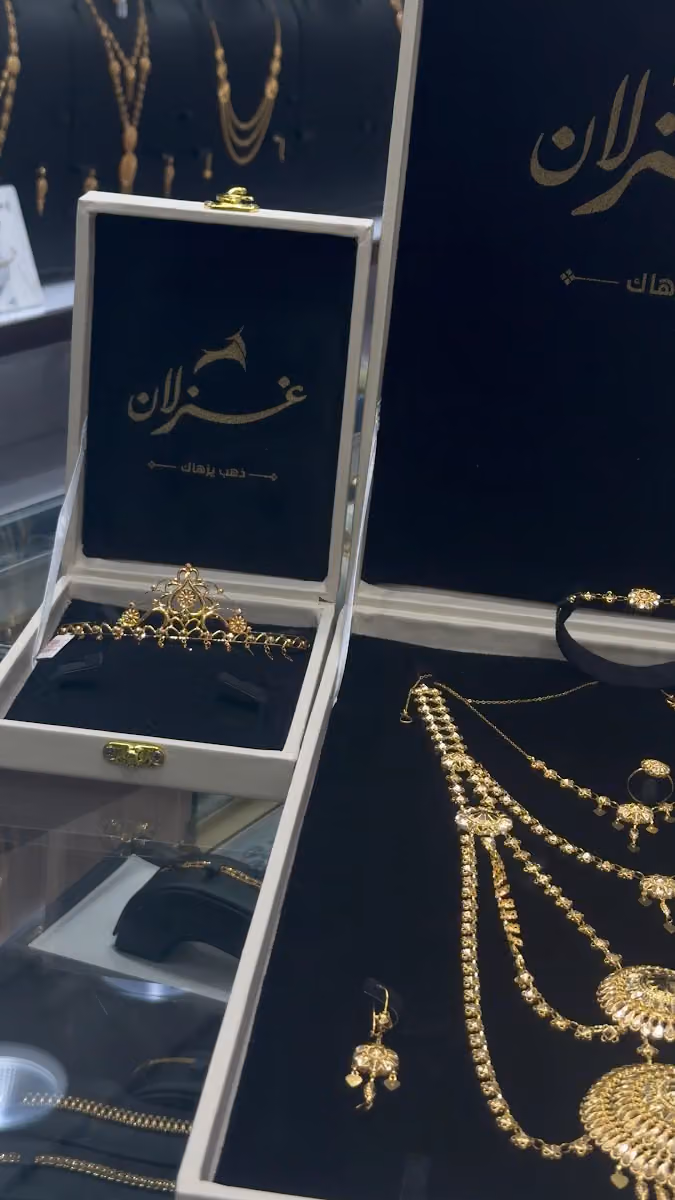 مجوهرات غزلان | GHZLAN