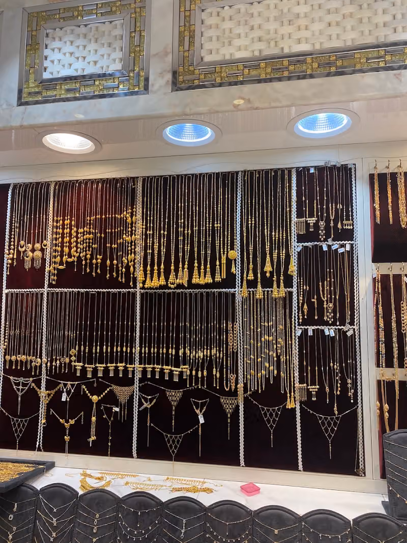 مجوهرات نوادر الفيصل