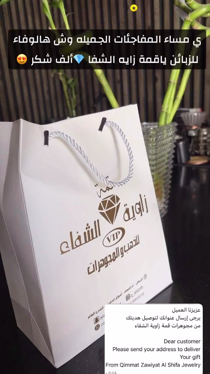 مجوهرات قمة زاوية الشفاء للذهب