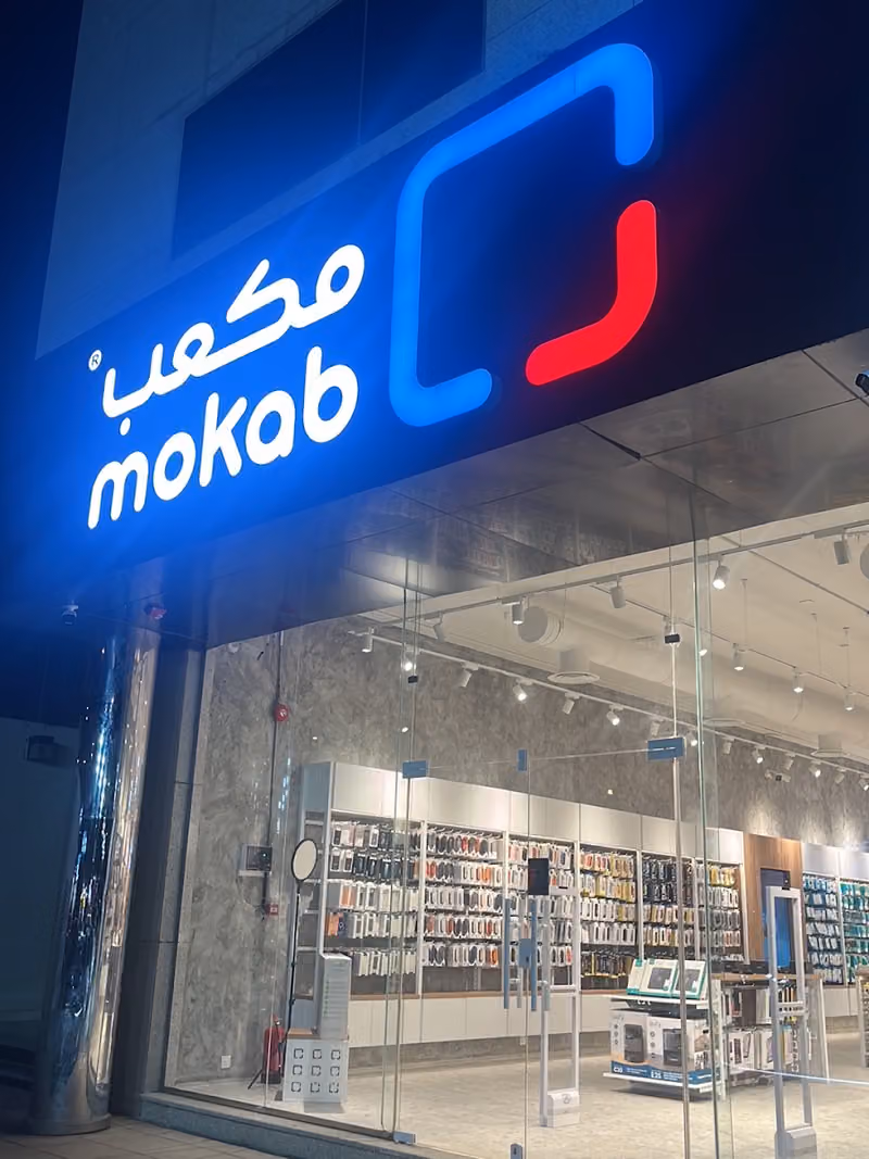 MOKAB‎