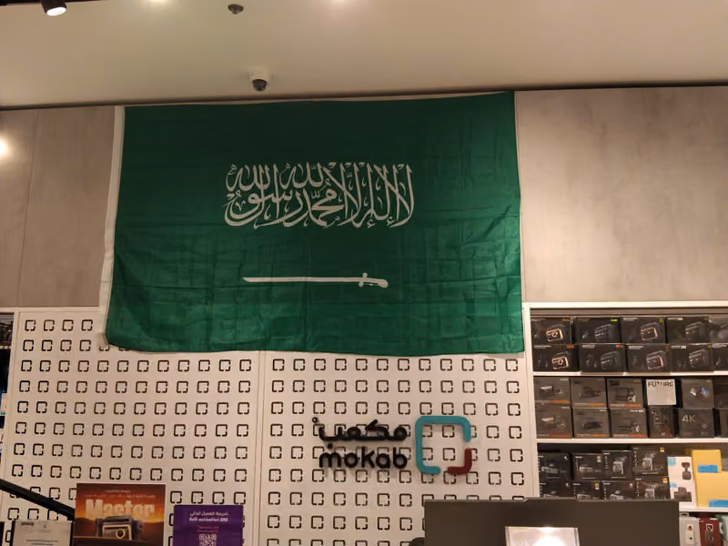 مكعب